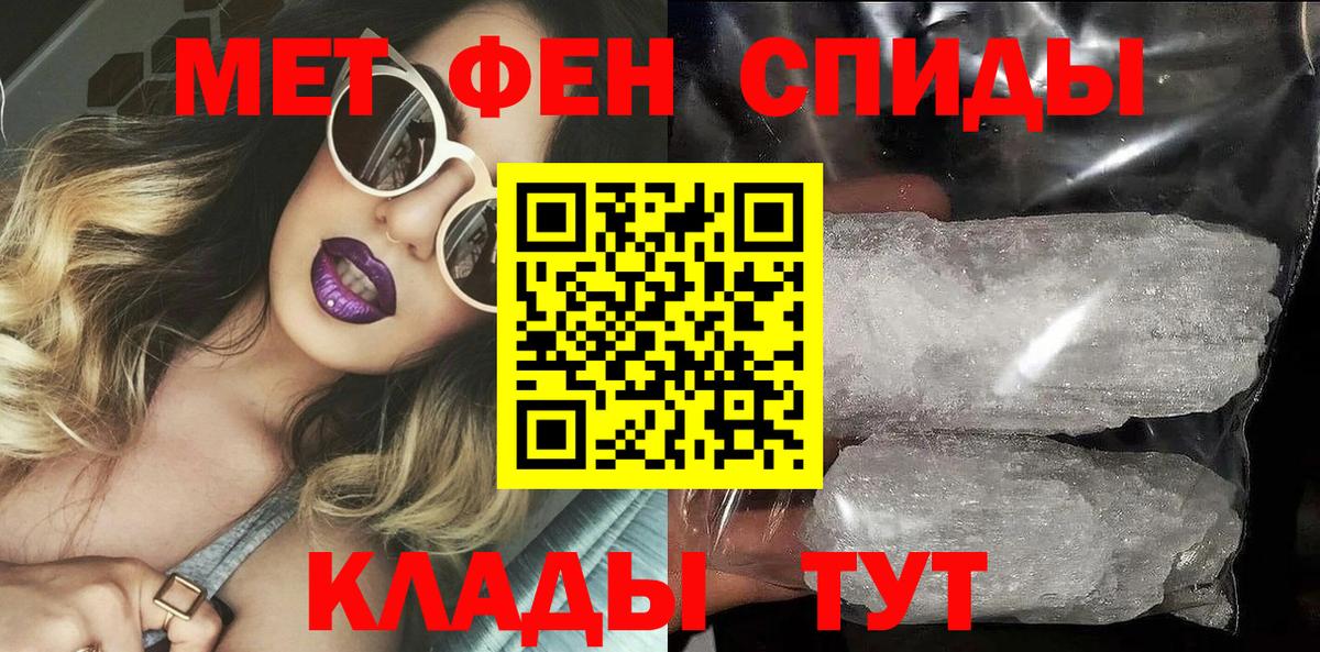 АМФЕТАМИН Premium  Вход с VPN  Тосно 