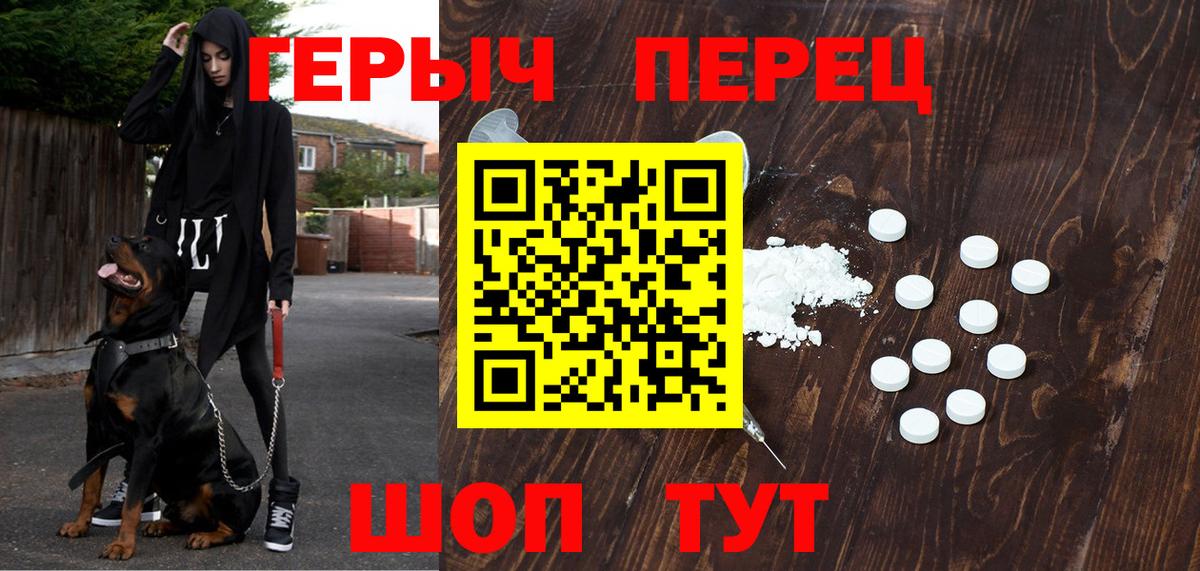 Тосно  ГЕРОИН Heroin  Вход с VPN 