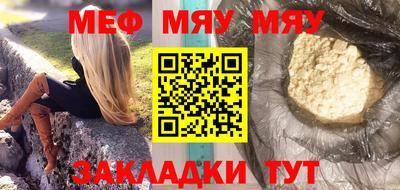 PSILOCYBIN Наро-Фоминск