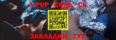PSILOCYBIN Наро-Фоминск