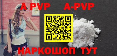 ALPHA-PVP Нарткала