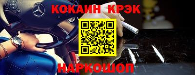 гашиш Нальчик