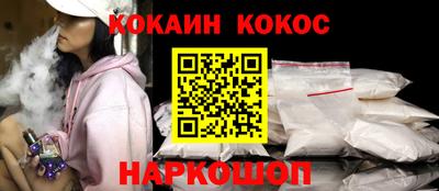 PSILOCYBIN Наро-Фоминск