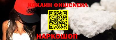 гашиш Нальчик
