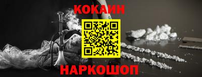 гашиш Нальчик