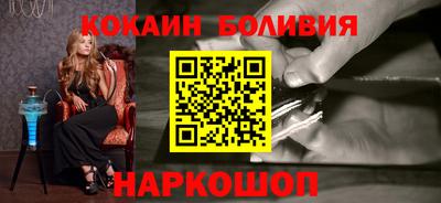 PSILOCYBIN Наро-Фоминск