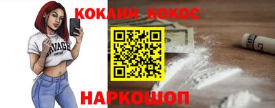 гашиш Нальчик