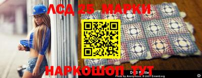 PSILOCYBIN Наро-Фоминск