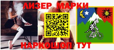 ALPHA-PVP Нарткала