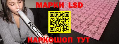 PSILOCYBIN Наро-Фоминск