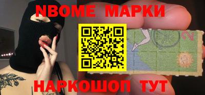 ALPHA-PVP Нарткала