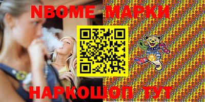 гашиш Нальчик