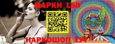 PSILOCYBIN Наро-Фоминск