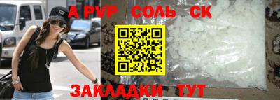 PSILOCYBIN Наро-Фоминск