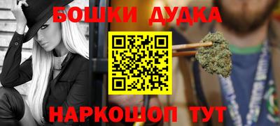 PSILOCYBIN Наро-Фоминск