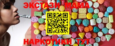 PSILOCYBIN Наро-Фоминск