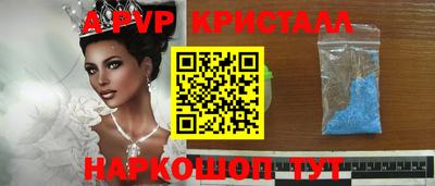 ALPHA-PVP Нарткала