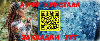 PSILOCYBIN Наро-Фоминск