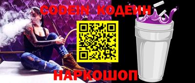 ALPHA-PVP Нарткала
