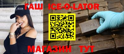 гашиш Нальчик