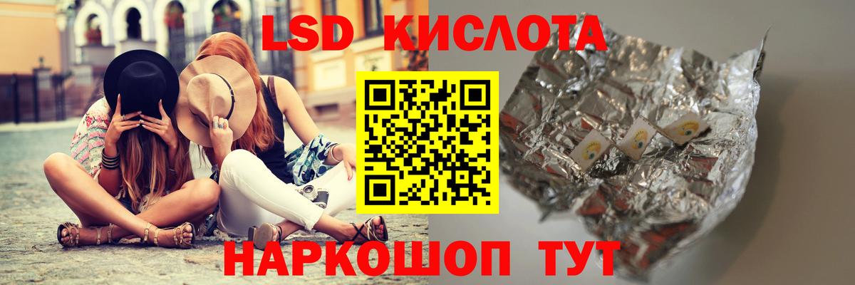 Тосно  LSD-25 экстази ecstasy  Вход с VPN  Лсд 25 экстази кислота 
