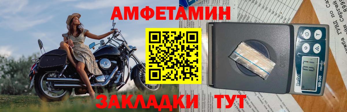 МЕТАМФЕТАМИН винт  МЕТАМФЕТАМИН винт  Вход с VPN  Тосно 