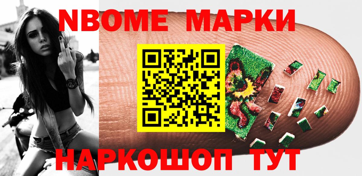 Тосно  ГАШ  КОКАИН  Вход с VPN  Альфа ПВП СОЛЬ   Конопля  Меф МЯУ МЯУ  