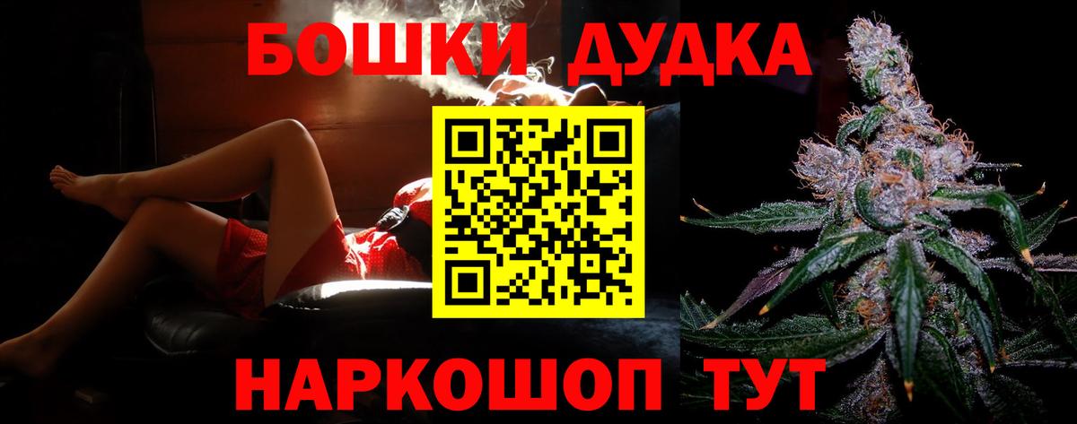 Марихуана планчик Тосно