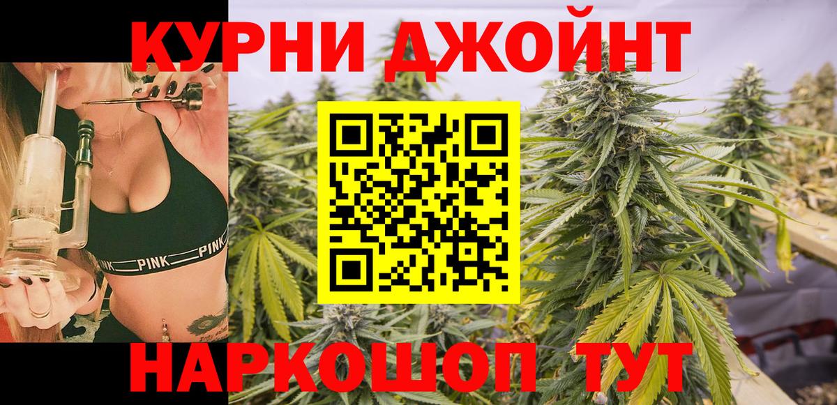 МАРИХУАНА VHQ  Конопля White Widow  Конопля THC 21%  Канабис THC 21%  Тосно  Вход с VPN 